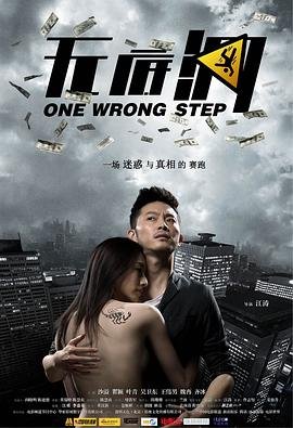 电视剧《爱的迫降》演员表名单大全