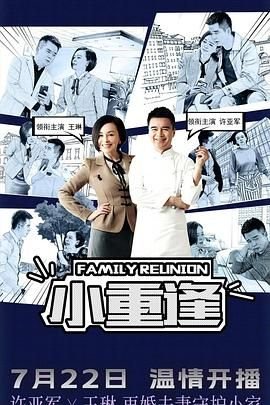 无敌扫地僧全集完整版免费观看下载