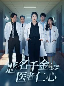 无耻之徒第六季完整版在线观看361