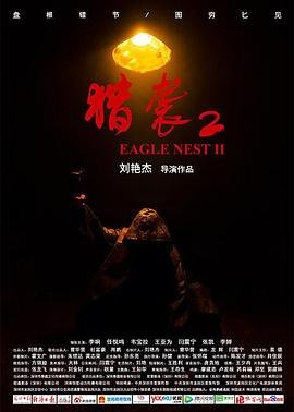 《前任》高清完整版在线观看电影韩国