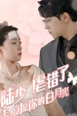 《猎仇者》樊少皇在线观看全集视频