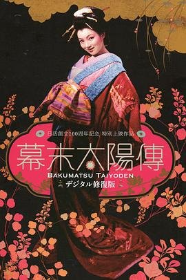鬼影在线观看完整版高清国语下载百度云
