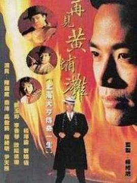 《稻草人》台湾电影完整版在线观看免费高清下载