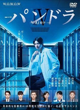 钱塘传奇第33集剧情介绍大结局是什么意思