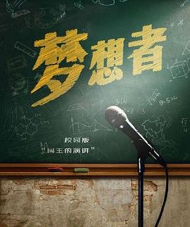 亚美尼亚大地震 在线播放