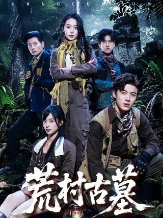 绿光森林免费观看全集完整版下载视频