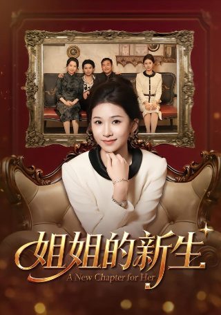 2010版水浒传全集免费高清