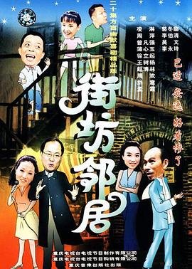 《漂亮的女邻居》韩剧播放时间
