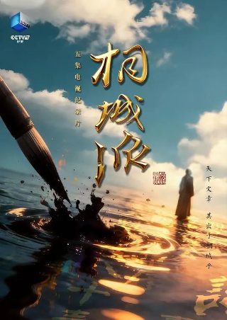 推波助澜什么意思怎么理解