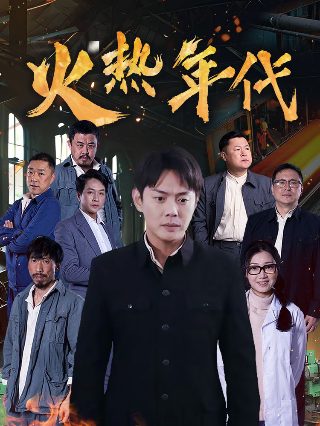 古惑仔电影完整版普通话在线观看