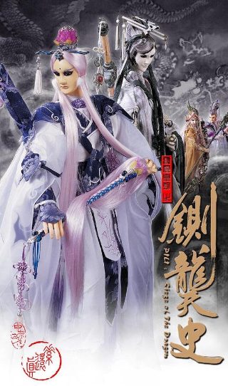《斗罗大陆》第367话免费观看视频大全集下载安装