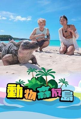 日本 死亡笔记动漫叫什么