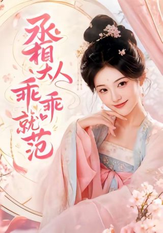 《雨霖铃》全文翻译赏析