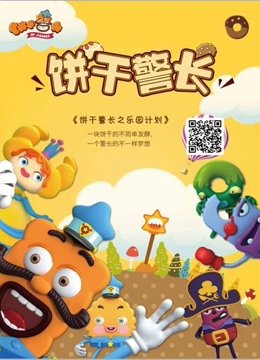 龙马精神电影拍摄地