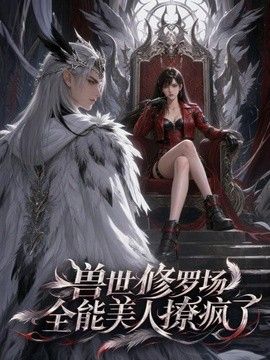 《斗破苍穹》特别版第一季