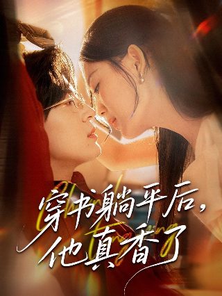 网络犯罪调查美剧