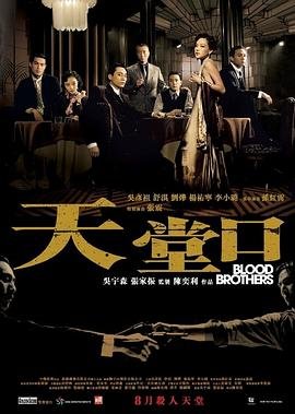 御赐小仵作电视剧百度云下载