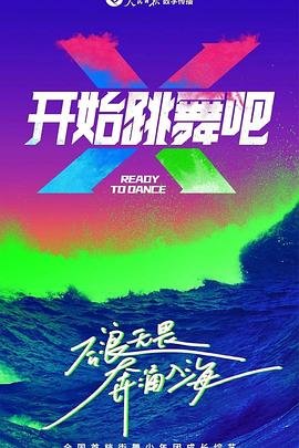 小贝流浪记第一季免费观看国语版下载