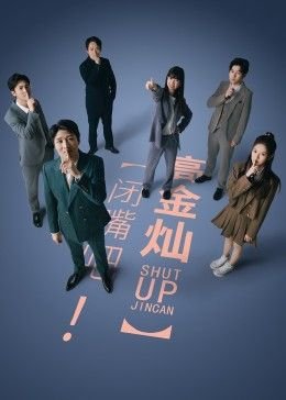 电锯惊魂好看吗?