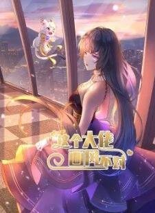 活佛济公3天鹅梦演员