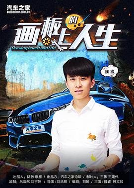 寒门状元下载下的晓得