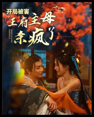 杨艺媛