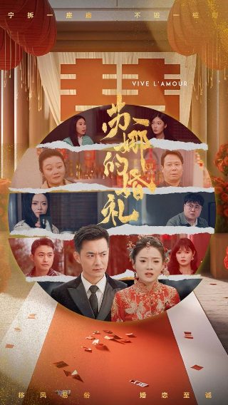 哪吒第二季完整版百度网盘资源