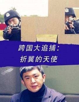 但丁的地狱枪