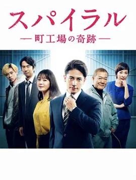 《陷阱》2024美剧结局解析视频