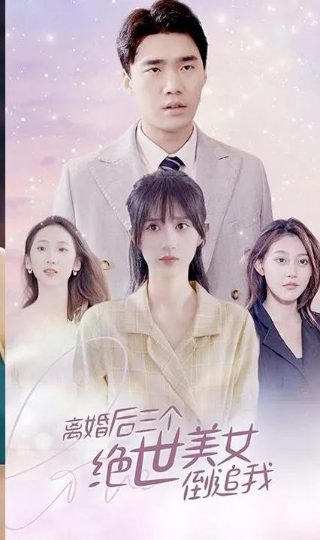 《捉妖记3》免费完整版在线观看电影中文高清下载