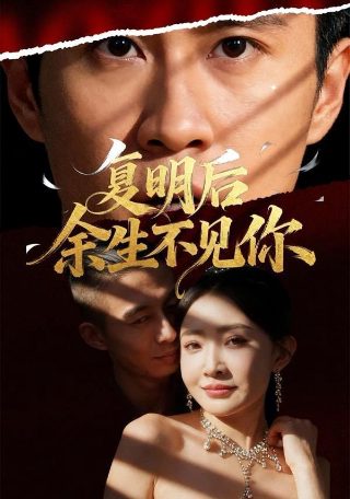 本田莉子别名
