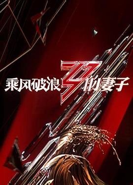 电影《大峡谷》演员表大全图片高清
