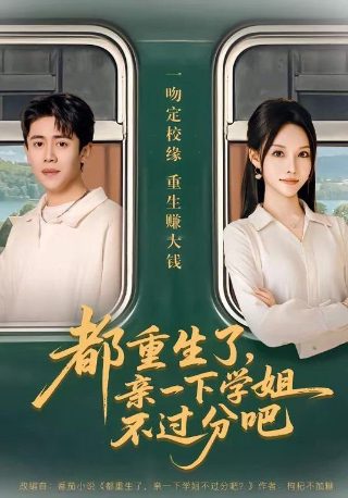 一拳超人3第六季第七集在线观看