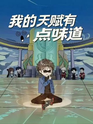 武动乾坤电视剧40集在线观看下载