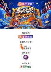 电影《我在黑社会的日子》
