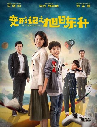 后备空姐2全集完整版免费观看视频