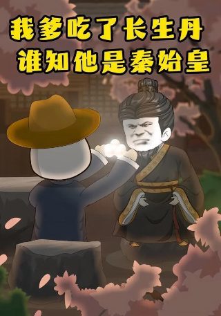 cross英文什么意思