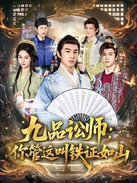 宫女扶摇录短剧完整版免费
