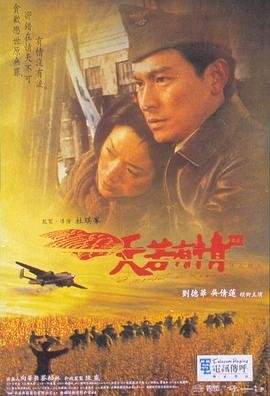 《风筝》课文朗读视频大全播放下载