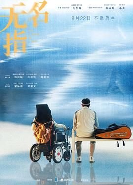 沸腾人生1-40集免费播放