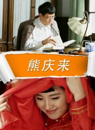 花千骨电视剧39集在线观看高清