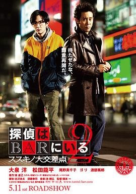 2020奔跑吧兄弟4免费观看全集下载视频