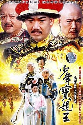 唐人街探案2网剧第三个结局