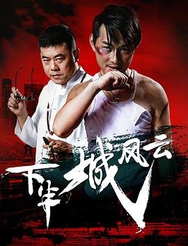 空中浩劫第4季观看指南