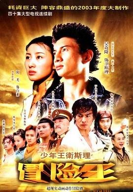 少林寺传奇百度网盘