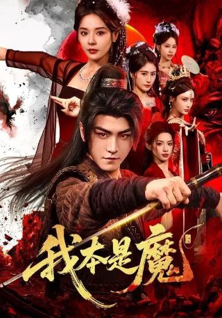 灵域第7季全集免费观看动漫