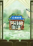 黄金瞳全56集解说