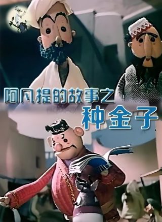 溏心风暴第一部粤语版