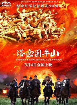 超级飞侠第2季第1集免费观看