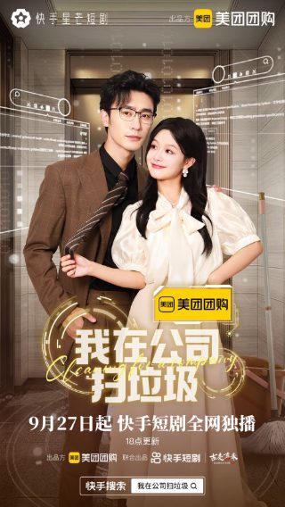 黑死病: 石貂之手 第二季 电视剧